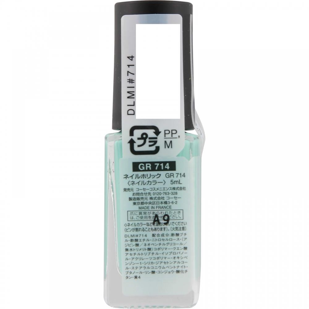 Nailholic Gr714 5мл Косе