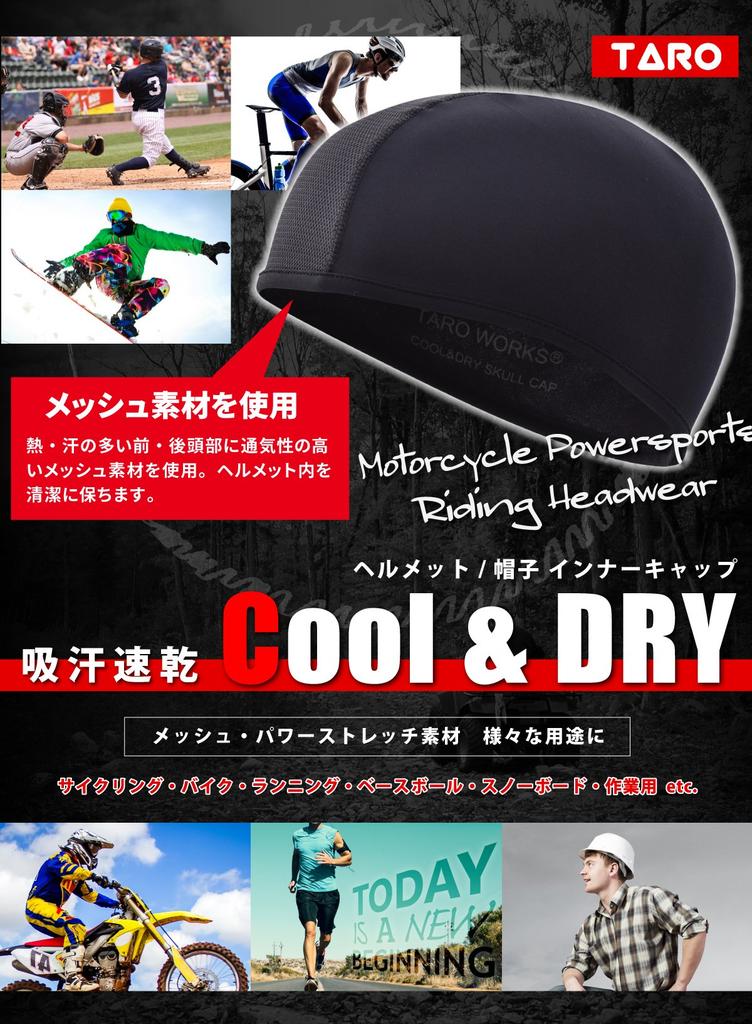 Helmet Inner Beanie Skull No [TARO WORKS] Cap, Sweat-Wicking, Quick-Drying, Cap, Logo, 2-Pack