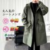 Winter Long Warm Melton Chester Cold Long [Candy Kiosk] Men's Clothes, Coat, Filling, Coat, Coat, Windbreaker, Oversized, Loose, Plain, Protection,