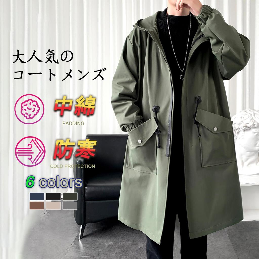 Winter Long Warm Melton Chester Cold Long [Candy Kiosk] Men's Clothes, Coat, Filling, Coat, Coat, Windbreaker, Oversized, Loose, Plain, Protection,