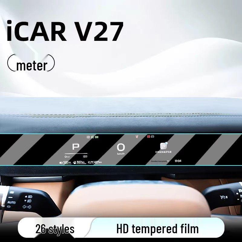 Защитная пленка для экрана навигации центральной консоли Chery 26 моделей iCAR V27