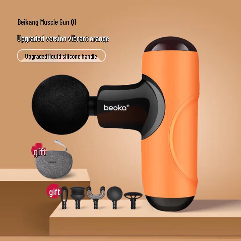 Beoka Mini Deep Tissue Muscle Massage Gun CN plug (adapter included)