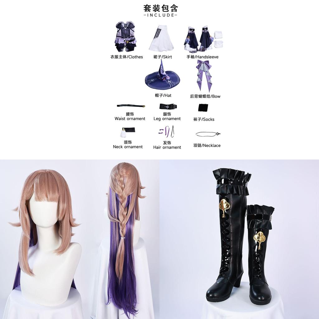 Honkai Star Rail The Herta Cosplay Outfit For Game Events
