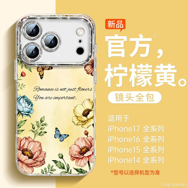 Подходит для чехла мобильного телефона Apple 17promax iPhone13 новый 16 корпус подставка 15pro ручной ремешок 14pro