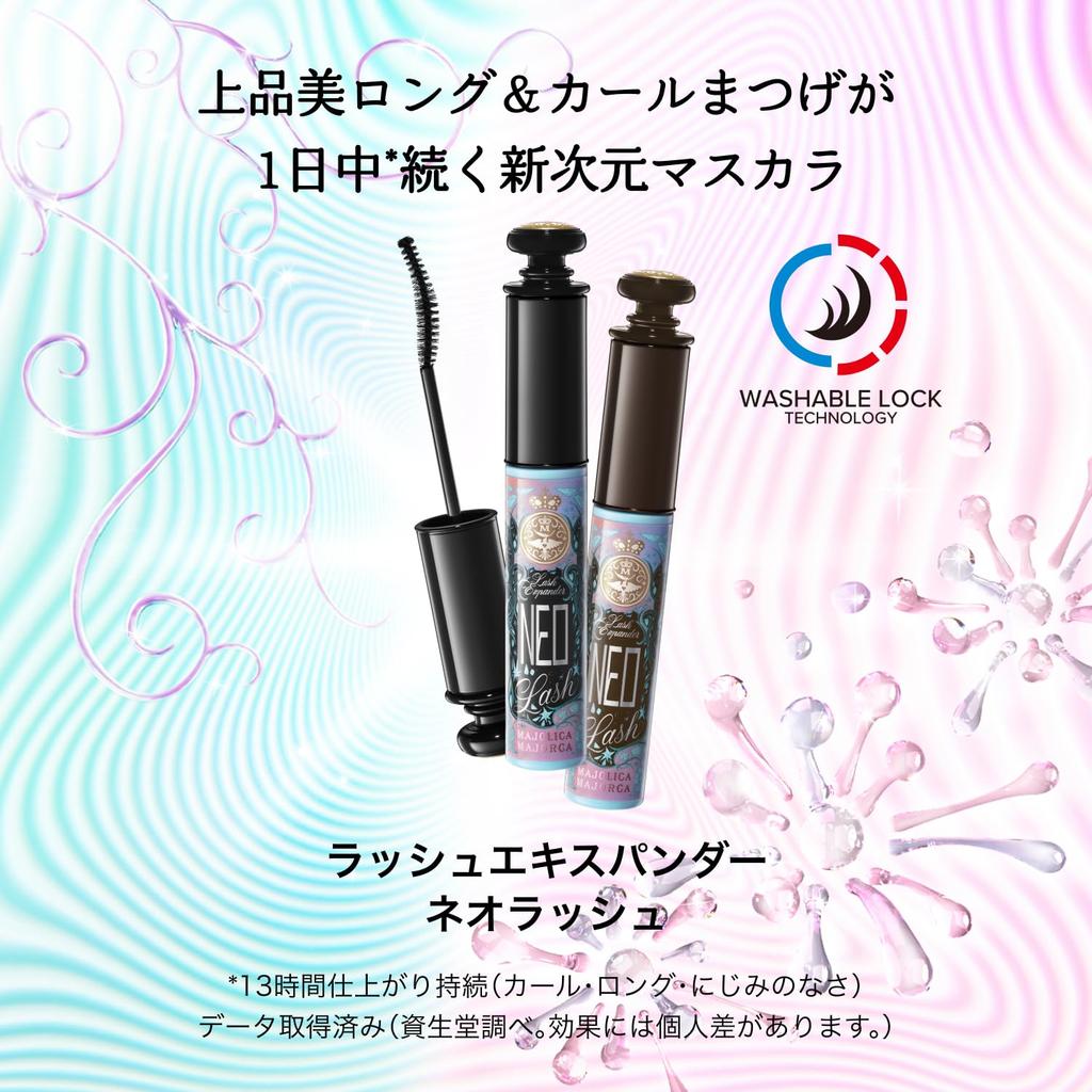 MAJOLICA MAJORCA Тушь-удлинитель ресниц Neo Lash BK909 Темно-черная 6 г Щеточка для ресниц Другое Снимается теплой водой Деликатное разделение (Невесомость) & Завиток,