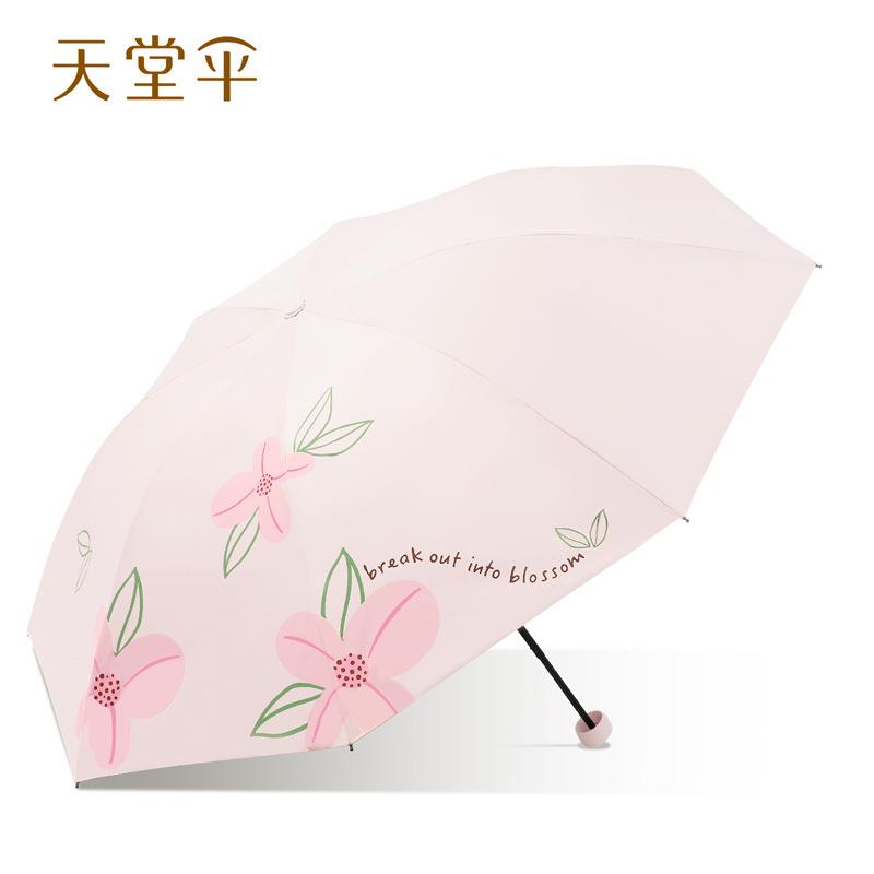 Heaven Umbrella New Sunscreen Sunny Umbrella Triple Fold Sunshade Umbrella Black Glue Compact UV Rain and Rain Convenient Folding Dual Use