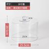 Transparent Dust Cover Acrylic Cake Cover Cake Stand Dessert Plate Melamine Tray Wooden Tray Cake Pan Display Stand Dim Sum Dish