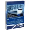 TOMIX N Gauge JR 100 Series TokaidoSanyo Shinkansen Extension Set 98877 Модель поезда железной дороги