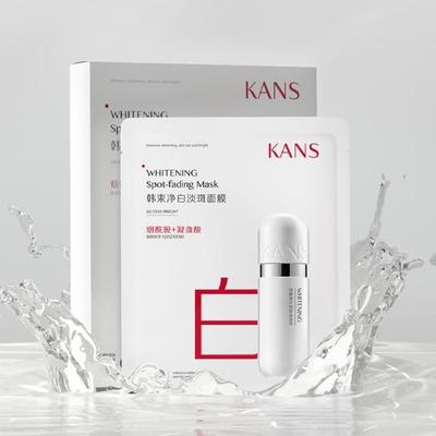 KANS - Отбеливающая маска от пигментных пятен (5шт)
