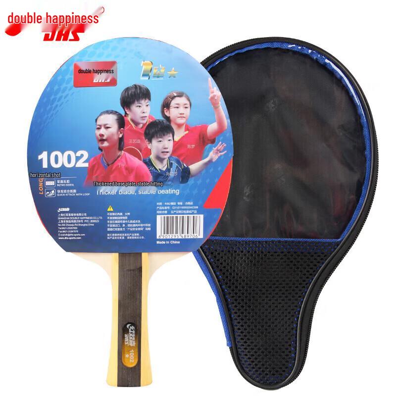 DHS 1-Star Table Tennis Racket