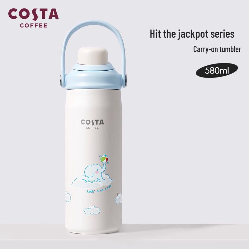 Термокружка COSTA Серия 'Удача'