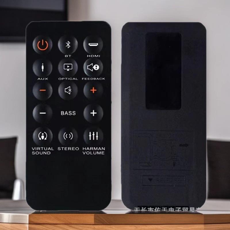 Пульт дистанционного управления для саундбаров JBL CINEMA SB 150/250/350 и STV250