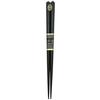 Ishida Wakasa Lacquer Chopsticks, Ebony, Nagamasa Design, Made In Japan, Lacquered, Men's, Thick, 23.5cm, 167437