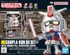 BANDAI SPIRITS DX Набор Сборщик Репродукция Масштаб Пластиковая Модель Kit 2640762 Ганпла-кун (с Ver. Запчасти) 1/1 Предварительно окрашенный