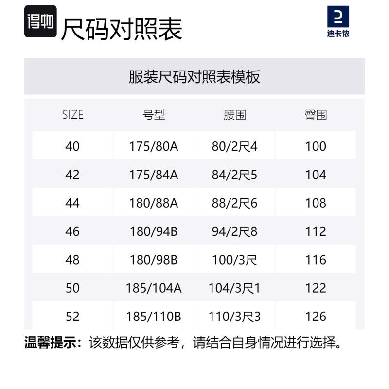 Decathlon FORCLAZ TRAVEL100 Походные брюки карго мужские прилегающего кроя, однотонные, прочные, коричневые