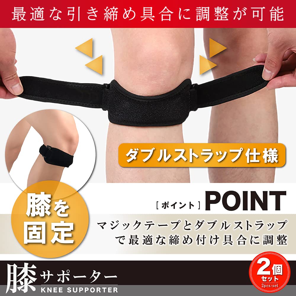 By Judo Therapist Cutm Knee Adult and Set of 2 [Supervised ZOM] Support, Sports, Osgood-Schlatter Relief, Thin, Child,