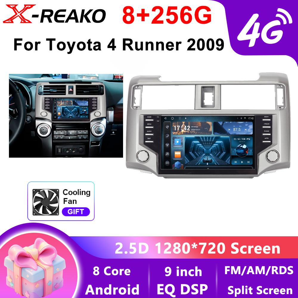 X-REAKO Автомобильный видеоплеер для Toyota Innova 2007-2010 GPS-навигация Встроенный DSP Carplay Автомагнитола Головное устройство Android