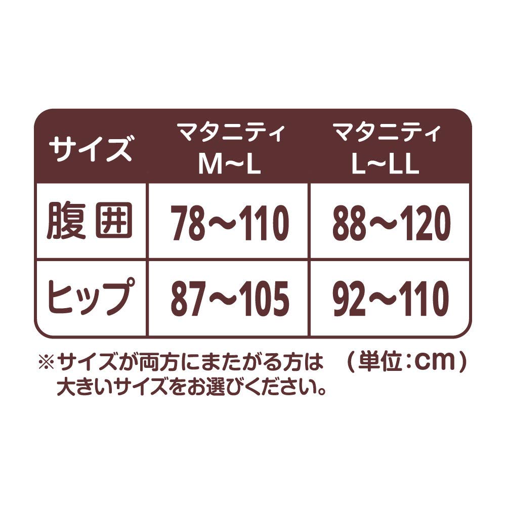 Pigeon R Комплект пояса для беременных для мам, у которых бывает заложенность носа ML Черный 1 шт. для первого раза не (х 1)