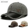 Осенне-зимняя мода для мужчин и женщин, бейсболка с мелкой сеткой в стиле «тысяча птиц», британская повседневная универсальная кепка с загнутыми полями, прилив