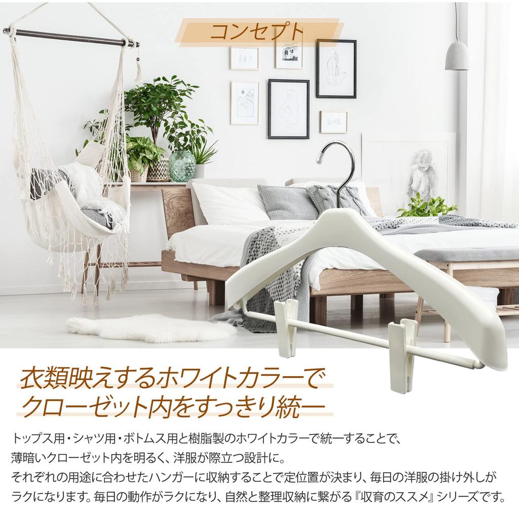 suit hanger Hanger Storage Education Recommendation Suit Hanger with Clips 42 With Pinch Jacket Hanger Coat Hanger Outerwear Hanger Skirt Hanger Clip