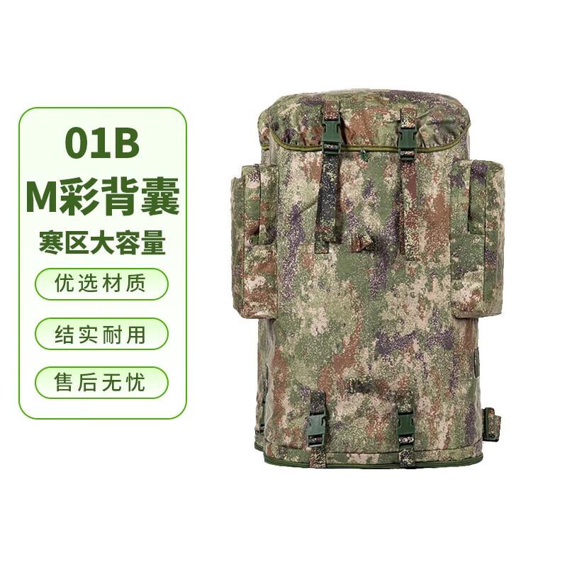Jungle Fox Large Capacity Tactical & Outdoor Backpacks