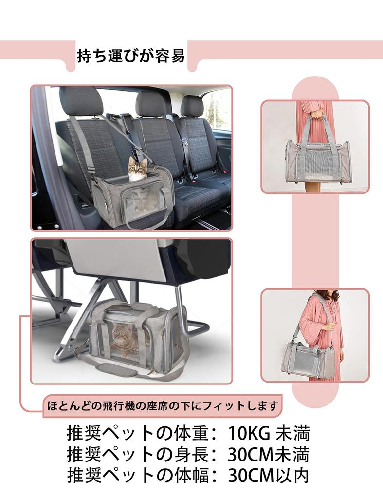 Переноска для кошек Wayfurr Переноска для питомцев Чехол Коврик Для Поездок Поездки в Предотвращает Выпрыгивание Кошек Легкий Моющийся Съемный Катастрофа Большая Грузоподъемность