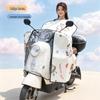 All-Season Motorcycle EV Sunshade: Waterproof, Windproof, Full Coverage