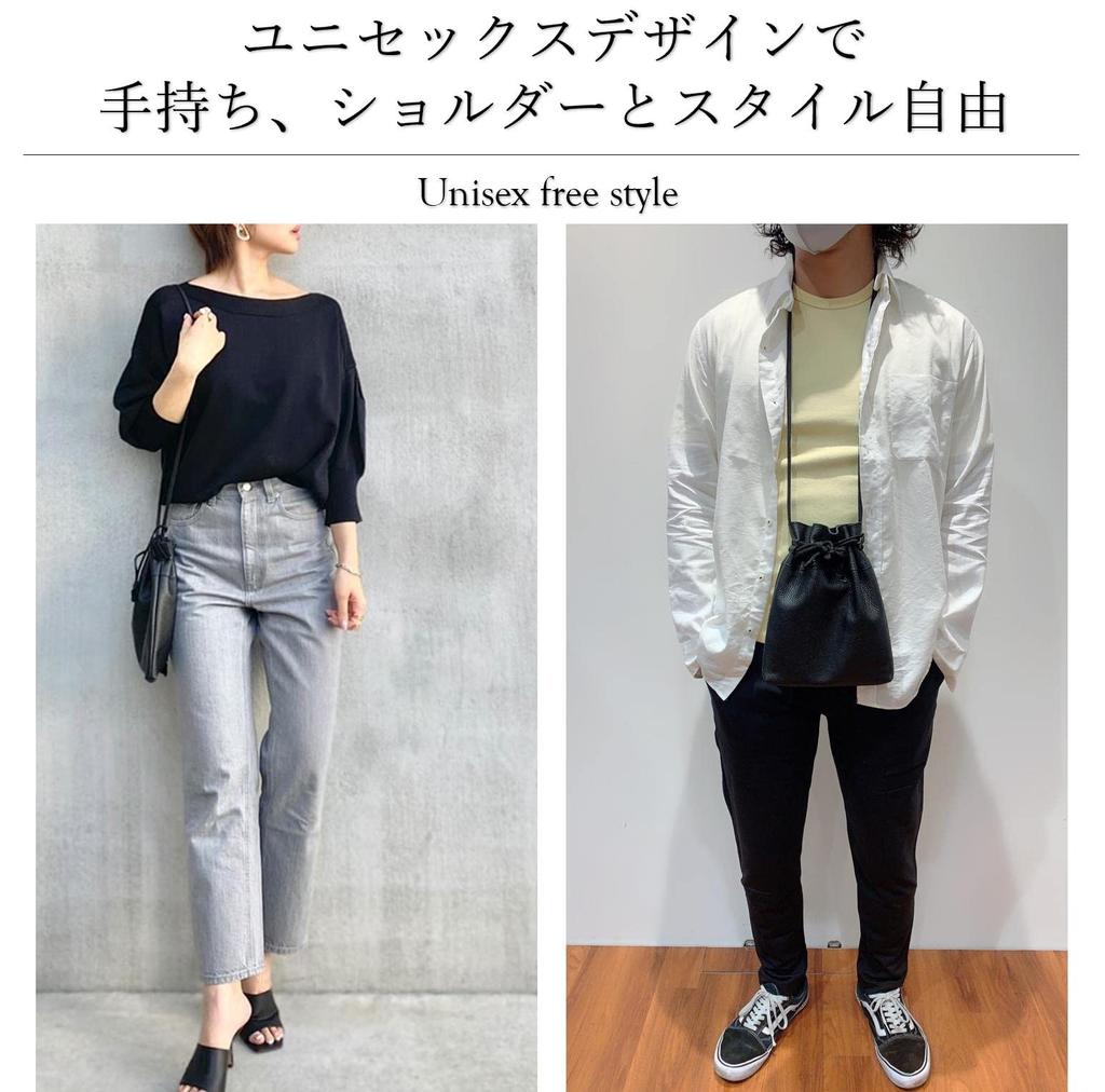 Сумка-мешок из натуральной кожи с завязками, мини-сумка, сумка через плечо 3WAY из коровьей кожи, простая, сделанная мастером по изготовлению сумок [MRivet] (черный)