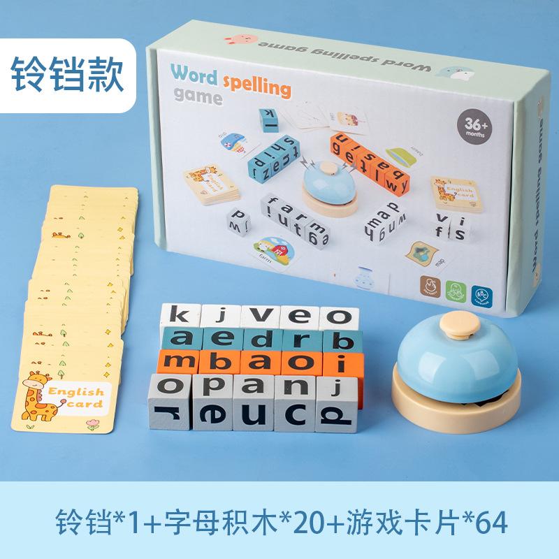 Children'S English Cards, Word Spelling, Building Blocks, Parent-Child Interaction Table Games, Baby Educational Toys