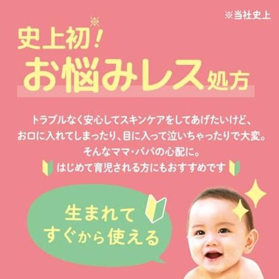 Cow Brand Baby All-Body Foam Soap Refill 350mL 90 Food Ingredients Low Irritation Gentle on Eyes