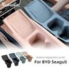 Для BYD Seagull 2024 2025 Защитный коврик для центральной консоли Силиконовый защитный коврик для беспроводной зарядки Аксессуары для интерьера автомобиля