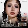 Cheeryep Aauthcntice Sell Qianyan 16 Color EyeShadow Palette Pink Brown Cowboy Blue Multicolor Matte Pearl Smoky Eye Makeup