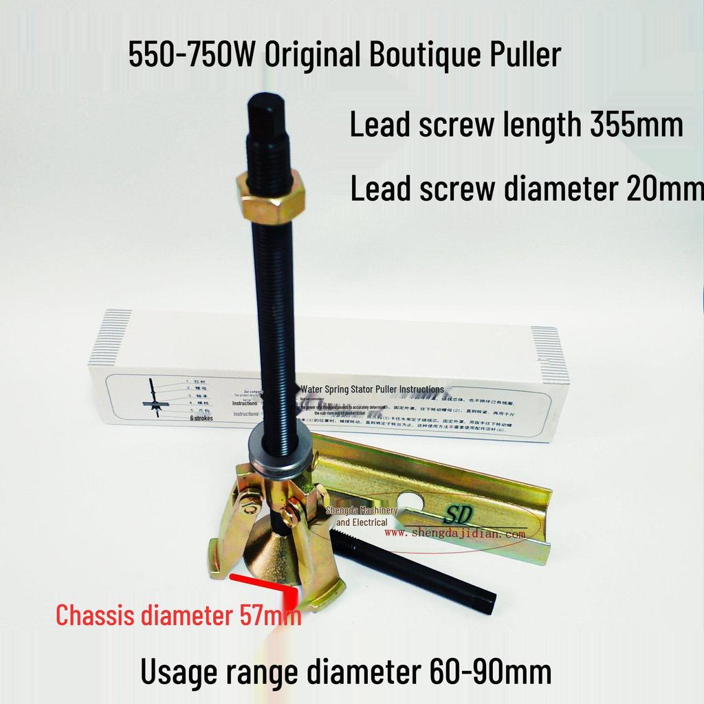 Makita Моторный экстрактор сердечника: Инструмент для снятия и установки водяного насоса, статора, подшипника рулевого механизма