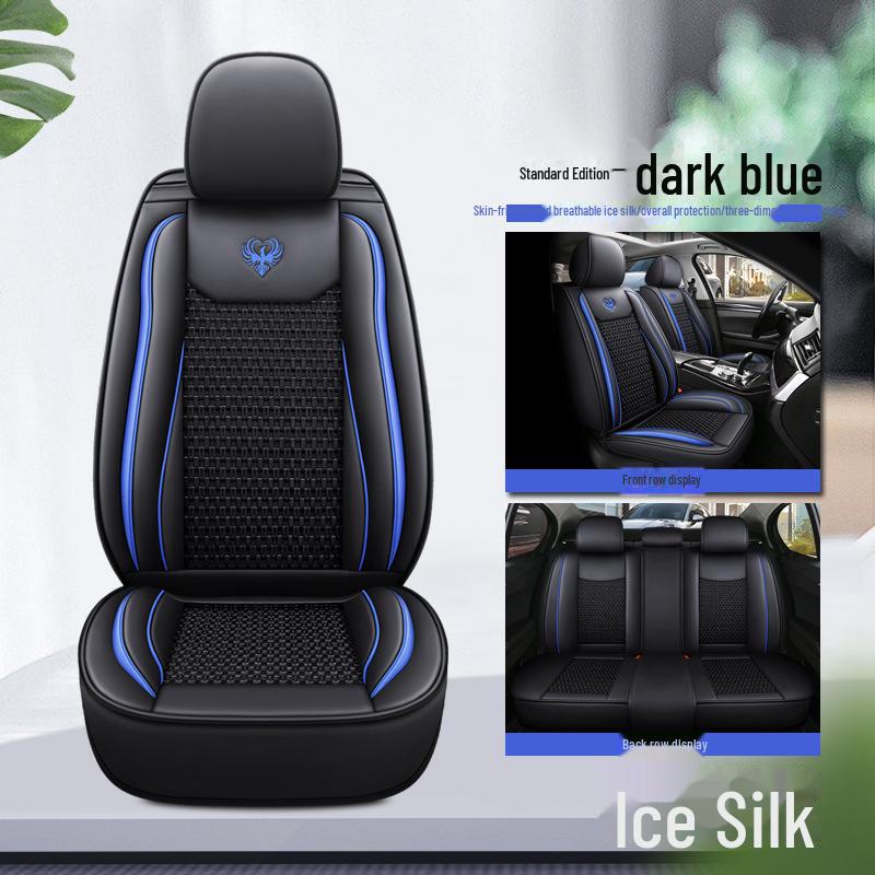 Всесезонная кожаная/шелковая подушка для автомобильного сиденья - чехол по всему объему