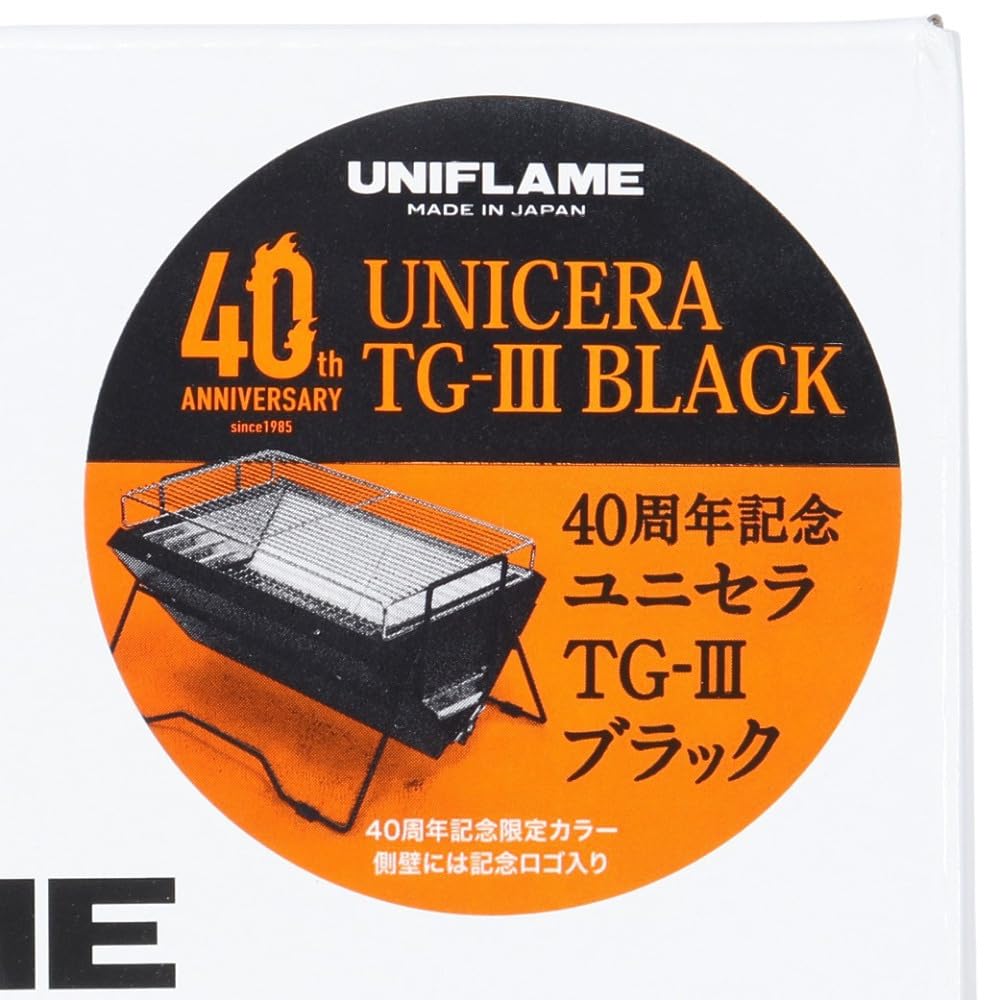 UNIFLAME BBQ 40-летний юбилей Unicera 614976 Гриль, Кемпинг, Издание, TG-3, Черный, (Черный/ЖЖ)