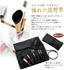 Набор кистей для макияжа Kumano Brush Heart of the Brush KFi-R105