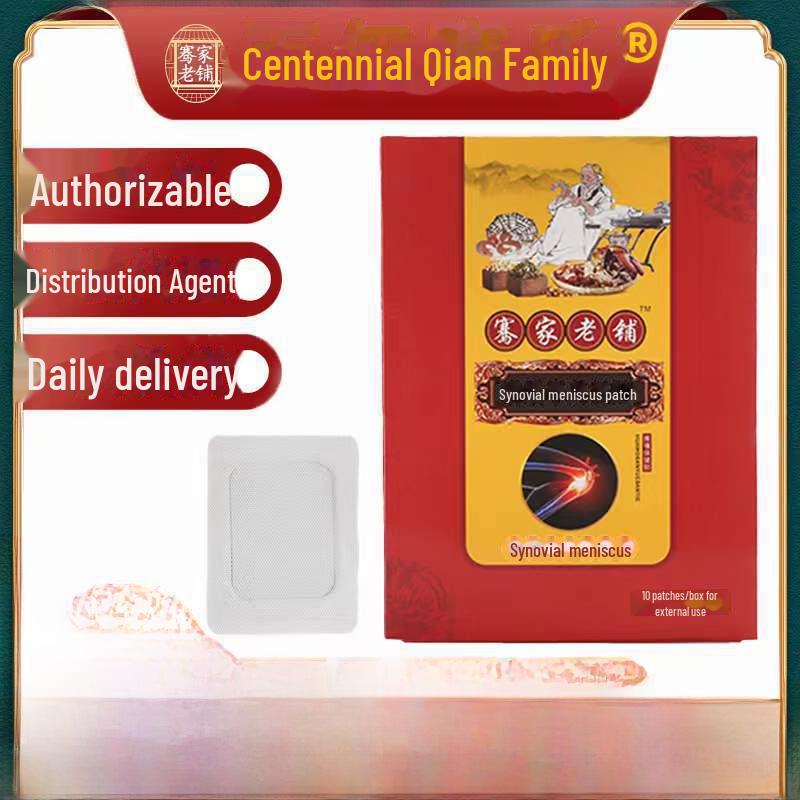 Пластырь для облегчения боли в колене с экстрактом полыни - физиотерапевтический горячий компресс