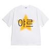 Cute Doodle Korean Text Animal Graphic Shortsleeved Tshirt Casual Crew Neck White Tee For Daily Streetwear Versatile Y2k