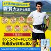 По Hakone Ekiden Беговой пояс Вмещает бутылку для воды и японскую бутылку для воды на талии и RunAir [Рекомендуется для бегунов] U-Makes [Оригинальный] смартфон,
