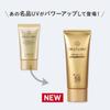 Доктор Си:Labo UV & Bright Enrich Lift Солнцезащитный крем 40 г SPF50 Сияние, Тусклость, Упругость