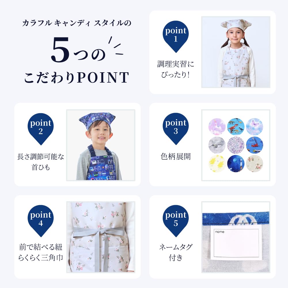 ЯРКИЙ КОНФЕТНЫЙ СТИЛЬ Фартук Детский Мальчики Flash N1255630 Детский (130-160см)