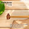 Wooden Chopstick Parquet Leaf Set of Current Model J-kitchens Rests, Pattern, 5, 4.7x2.7cm,
