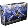 RG 1/144 FX550 Skygrasper Launcher/Sword Pack (Mobile Suit Gundam SEED) Blue 1 Piece