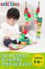 Nihon Ikuji Very Hungry Caterpillar Rollout Activity Toy