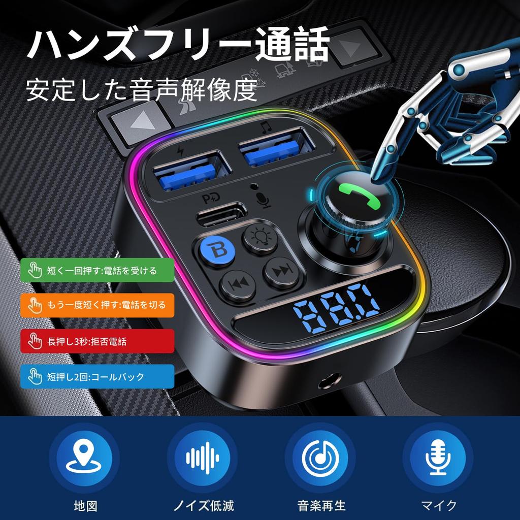 FM Transmitter, Bluetooth 5.3, Car FM Transmitter, PD 30W + QC3.0 Rapid Charging, Car
