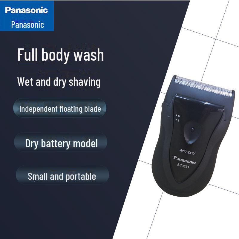 Panasonic ES3831K Мужская электробритва, сухая батарея, моющаяся бритва