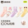 Girls' Cotton Mesh Socks - Summer/Spring Breathable Cartoon Design