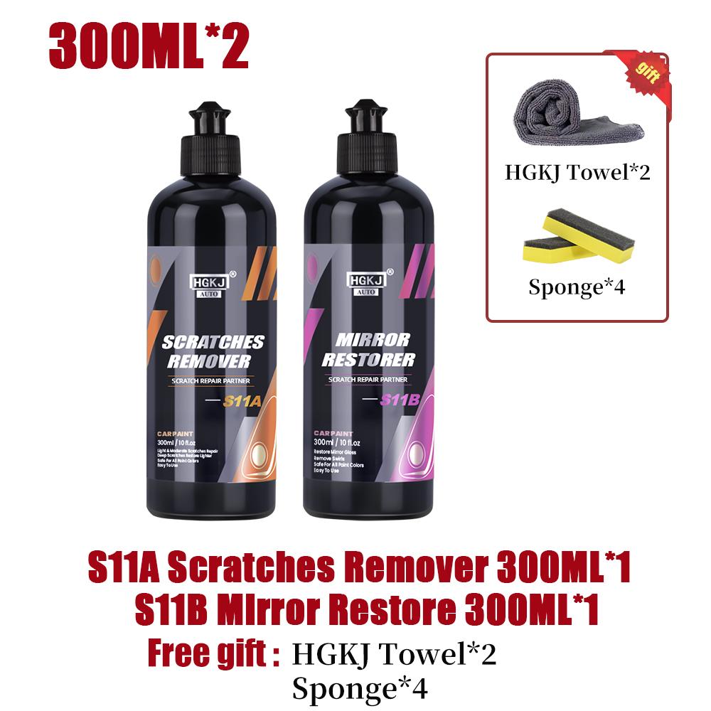 S11 Набор для удаления автомобильных царапин, средство для ремонта царапин, уход за краской, полировка, жидкий воск, автомобильная детализация, автомобильные аксессуары