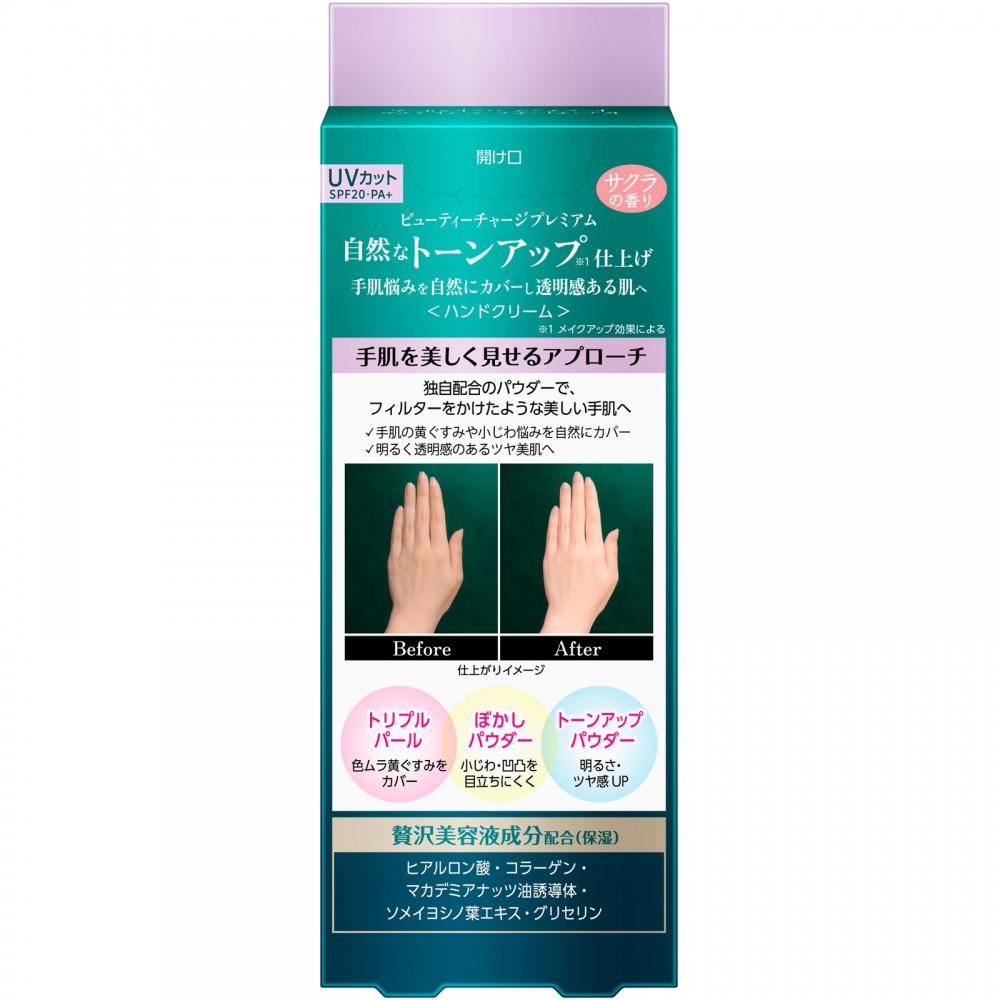 Atrix Beauty Teacher Premium Тональный крем с эффектом сияния Аромат цветущей вишни 60 г Kao
