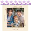 OST - TVN Drama - Record of Youth - Park Bo-Gum , Park Sodam, Byeon Woo Seok